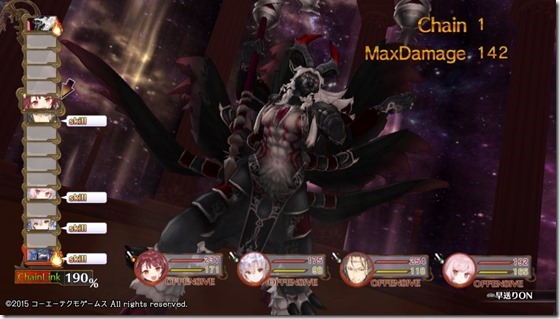 ソフィー17-11 - コピー ソフィー17-11 - コピー